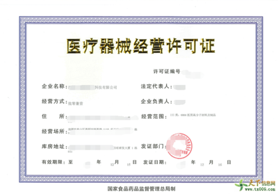 二七區(qū)醫(yī)療器械三類經(jīng)營許可證辦理流程——以消毒器械銷售為例
