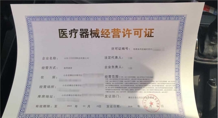 湖北互聯(lián)網(wǎng)藥品信息服務(wù)資格證申請與中介服務(wù)費用解析