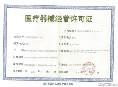 廣州紫葉醫(yī)藥科技 專注消毒器械銷售，助力健康防護