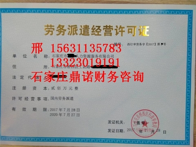 石家莊井陘縣二類(lèi)醫(yī)療器械備案指南 租賃合同的要求與備案流程詳解