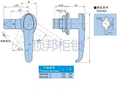 頂邦正品 MS308-3執(zhí)手鎖 配電箱機(jī)柜門(mén)鎖的理想選擇